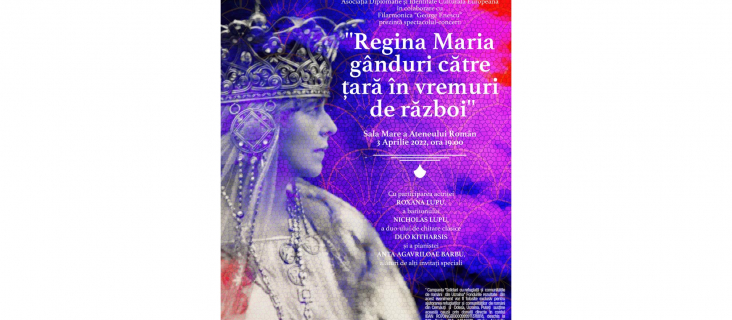 Regina Maria: gânduri către țară în vremuri de război (Sala mare)